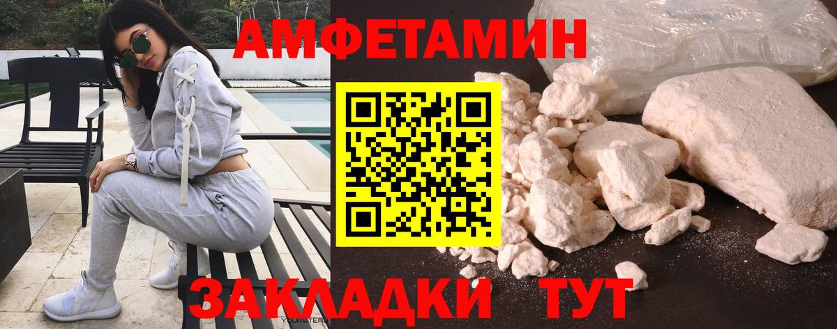 АМФ Premium Кировск