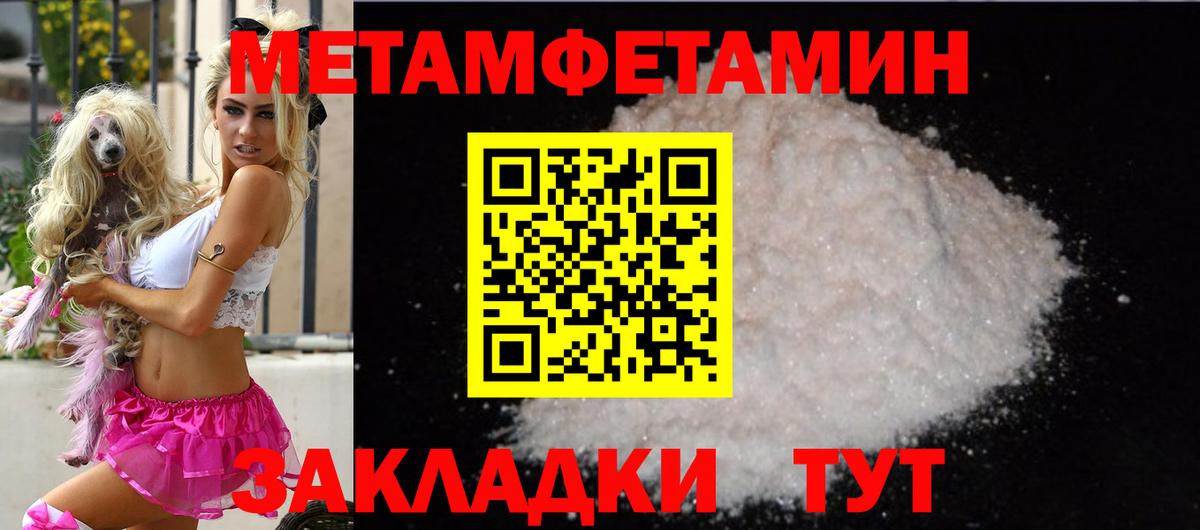 Кировск  Amphetamine  АМФЕТАМИН  Amphetamine VHQ  Вход с VPN 
