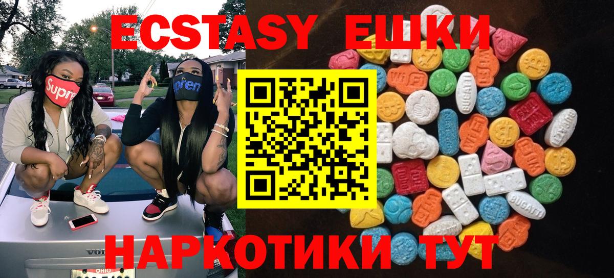 ЭКСТАЗИ Punisher Кировск