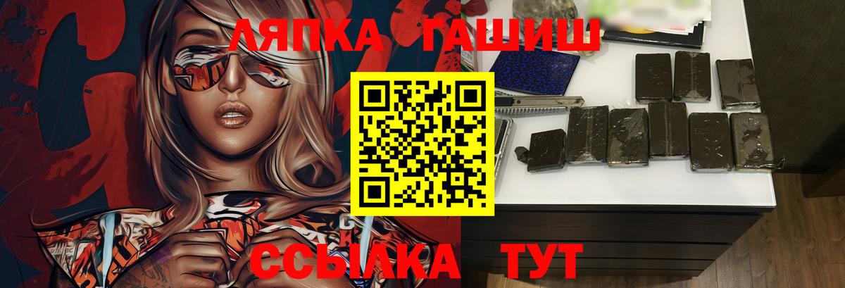 Гашиш ice o lator  Вход с VPN  Гашиш  Кировск  ГАШИШ Premium 