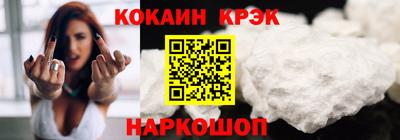 меф VHQ Кулебаки