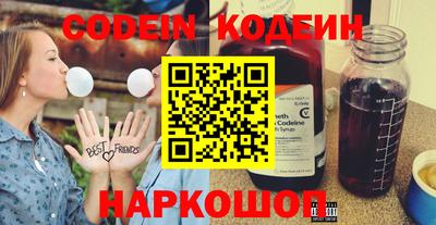 трава Кунгур