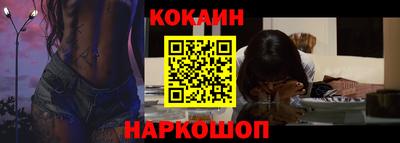 меф VHQ Кулебаки