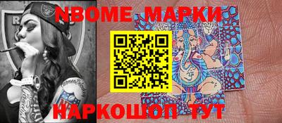 меф VHQ Кулебаки
