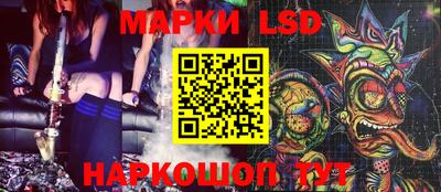 трава Кунгур
