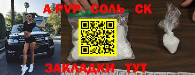 героин Кумертау