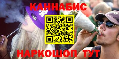 трава Кунгур