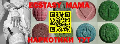 трава Кунгур