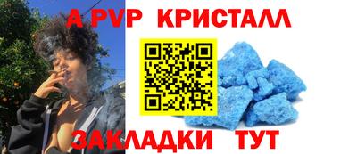 меф VHQ Кулебаки