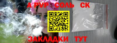 героин Кумертау