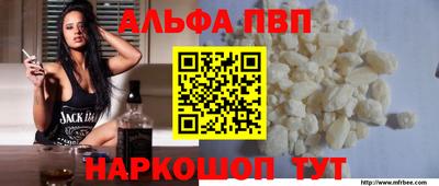 меф VHQ Кулебаки