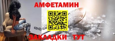 меф VHQ Кулебаки