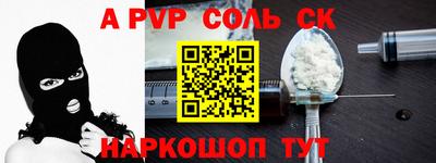 героин Кумертау