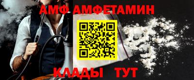 меф VHQ Кулебаки