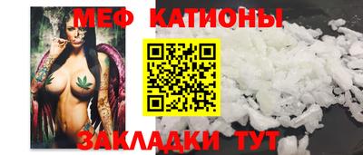 меф VHQ Кулебаки