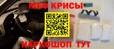 трава Кунгур