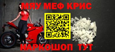 трава Кунгур