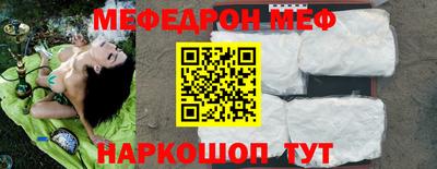 трава Кунгур