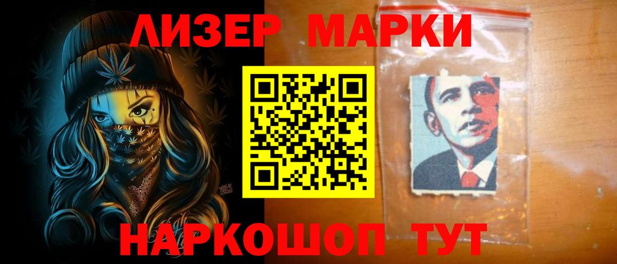 МЕГА ссылки  ЛСД экстази  ЛСД экстази ecstasy  Вход с VPN  LSD-25 экстази ecstasy  Кировск 