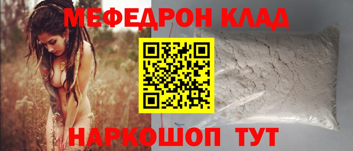 ГАШИШ  Вход с VPN  Мефедрон кристаллы  Кировск  КОКАИН  APVP СК   ГАШ  Конопля 