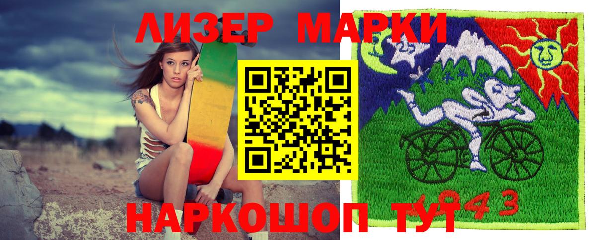 НБОМе Кировск