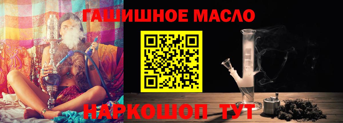 Кировск  ТГК жижа  Вход с VPN 