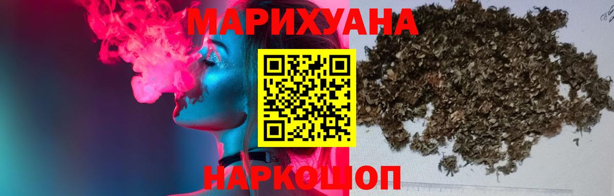 Шишки марихуана сатива Кировск