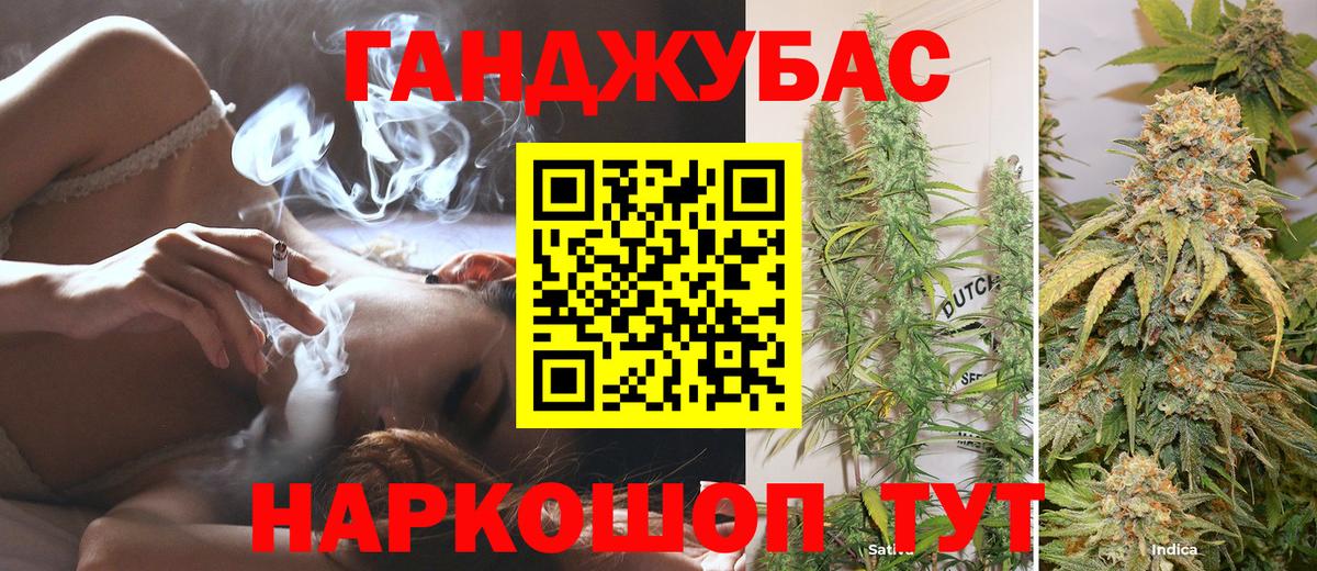 Кировск  Конопля ГИДРОПОН  МАРИХУАНА Amnesia  Вход с VPN  Бошки Шишки Amnesia 